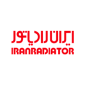 ایران رادیاتور ایران رادیاتور