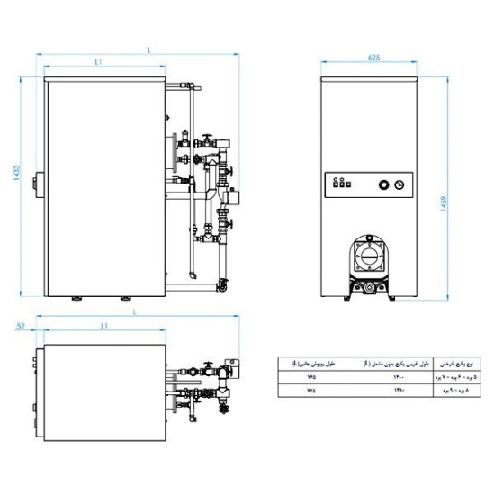 پکيج زمینی دوگانه سوز شوفاژکار آذرخش AS300-9