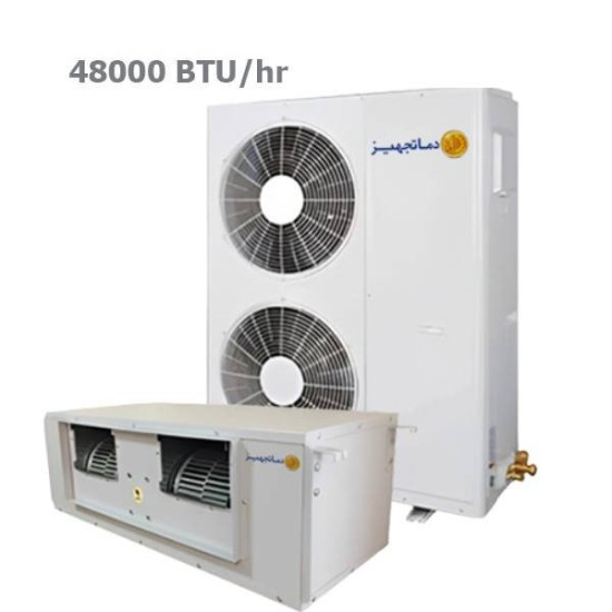 داکت اسپلیت سقفی 48000 دماتجهیز مدل DT.DS.48 داکت اسپلیت سقفی 48000 دماتجهیز مدل DT.DS.48