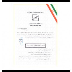 هیتر گازی فن دار انرژی مدل GH0618