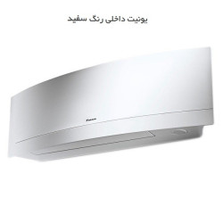کولر گازی اینورتر 18000 دایکین مدل EMURA FTXG50 کولر گازی اینورتر 18000 دایکین مدل EMURA FTXG50