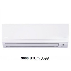 کولر گازی اینورتر دایکین 9000 مدل FTXB25C کولر گازی اینورتر دایکین 9000 مدل FTXB25C