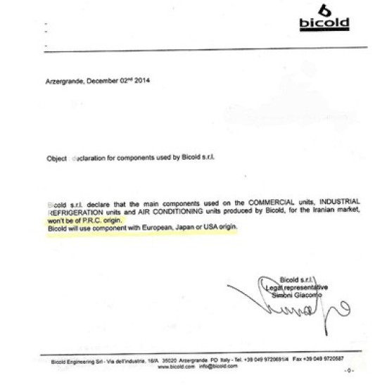 چیلر هوایی اسکرال بی کلد ( Comfort Line) چیلر هوایی اسکرال بی کلد ( Comfort Line)