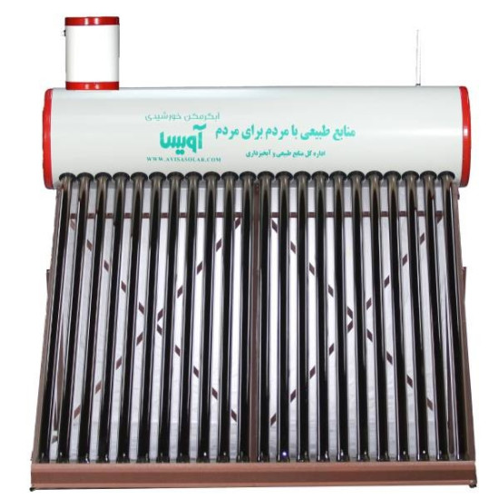 آبگرمکن خورشیدی آویسا فلوتری 300 لیتری