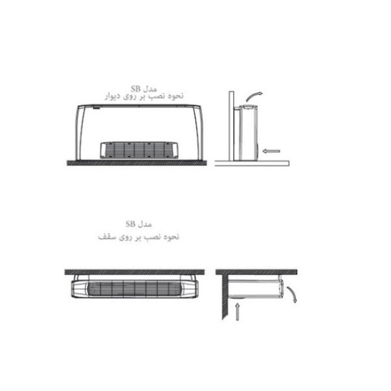 فن کویل زمینی کریوه بدون پایه تهویه مدل SB-600