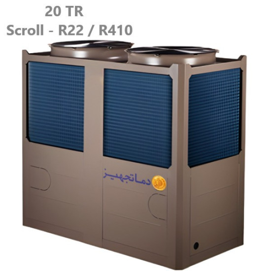 خرید چیلر تراکمی هواخنک اسکرال 20 تن تبرید دماتجهیز مدل DTCH