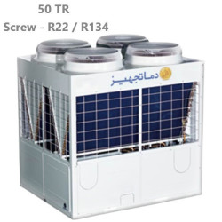 خرید چیلر تراکمی هوایی اسکرو 50 تن تبرید دماتجهیز مدلDTCHS50 خرید چیلر تراکمی هوایی اسکرو 50 تن تبرید دماتجهیز مدلDTCHS50