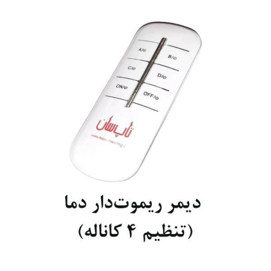 رادیاتور برقی شیشه ای تاپ سان مدل D-909 سایز 60×60 رادیاتور برقی شیشه ای تاپ سان مدل D-909 سایز 60×60