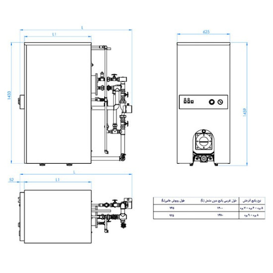 پکيج زمینی دوگانه سوز شوفاژکار آذرخش AS300-5