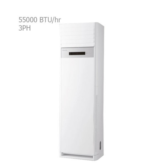کولر گازی ایستاده هایسنس 55000 مدل HFH-55FM
