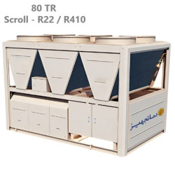 قیمت چیلر تراکمی هواخنک اسکرال 80 تن تبرید دماتجهیز مدل DTCH