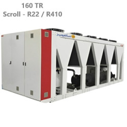 چیلر تراکمی هواخنک اسکرال 160 تن دماتجهیز مدل DTCH +قیمت چیلر تراکمی هواخنک اسکرال 160 تن دماتجهیز مدل DTCH +قیمت