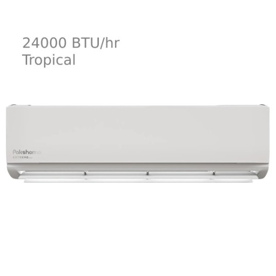 کولر گازی حاره ای سرد 24000 پاکشوما MPX24C