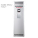 خرید کولر گازی ایستاده 36000 حاره ای سوپرانو SNO-36CHF